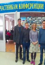 Бочаровские чтения