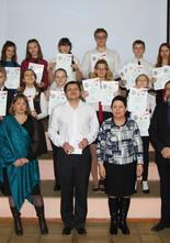 Конференция