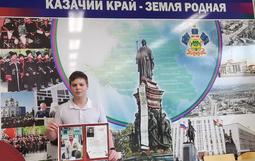 Акция "Защитник"