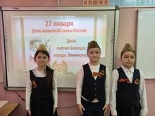 78-ая годовщина снятия блокады Ленинграда