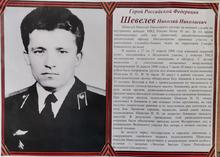 Акция "Защитник"