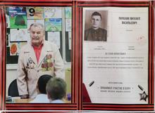 Акция "Защитник"