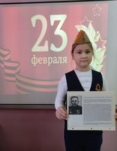 Акция "Защитник"