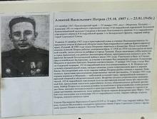 Акция "Защитник"